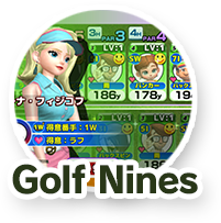 Golf Nines